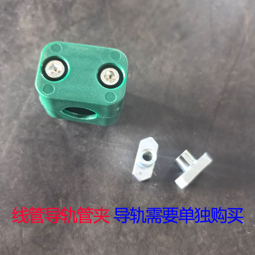 线管固定卡 轻型管夹导轨 管卡塑料管夹 船用液压直线管夹6-35 - 图2