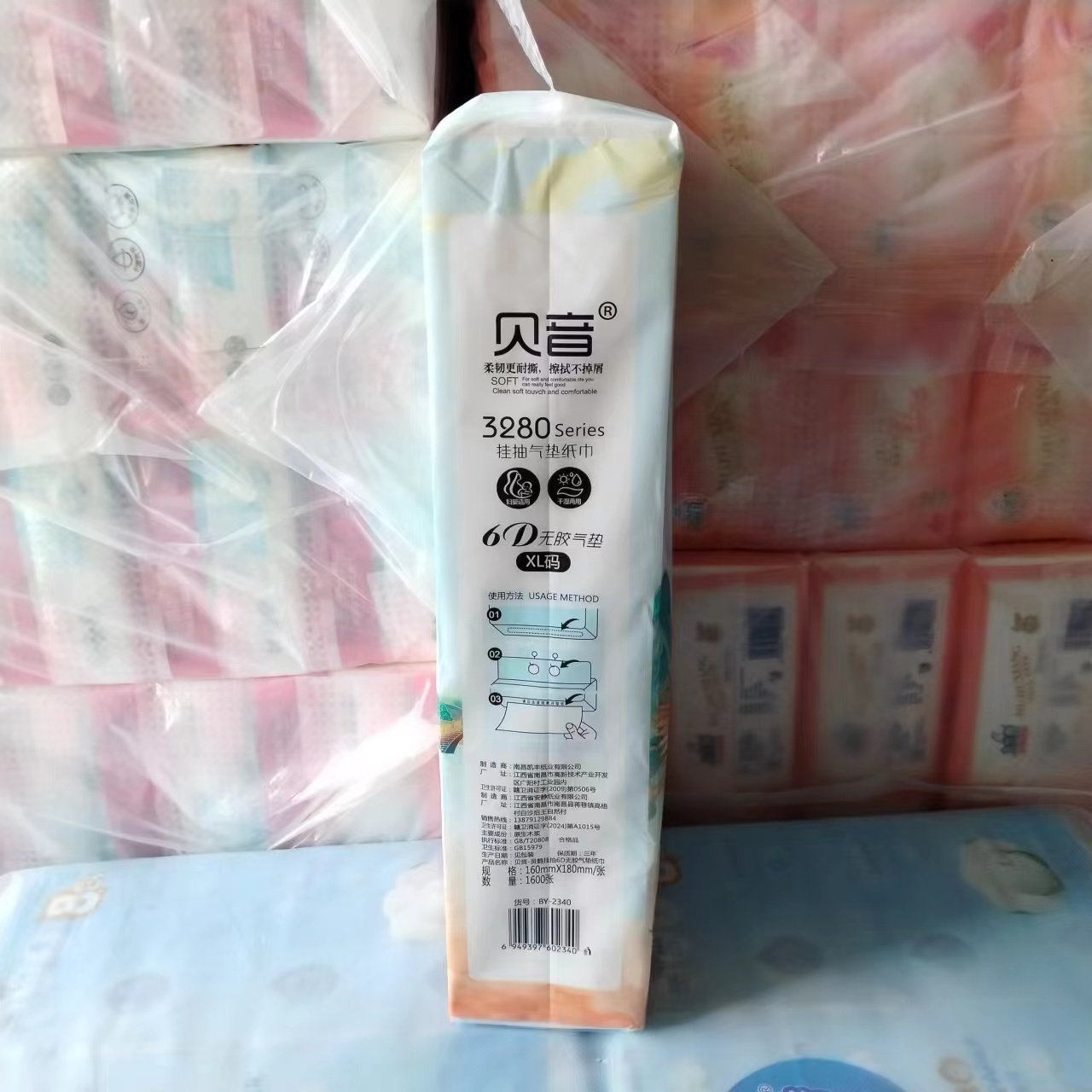 XL码1600张底部抽贝音悬挂式抽纸悬挂抽纸山水画厕所壁挂式纸巾,淘宝优惠券,粉丝福利购,淘宝优惠卷