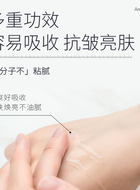 虾青素精华液提亮肤色补水紧致