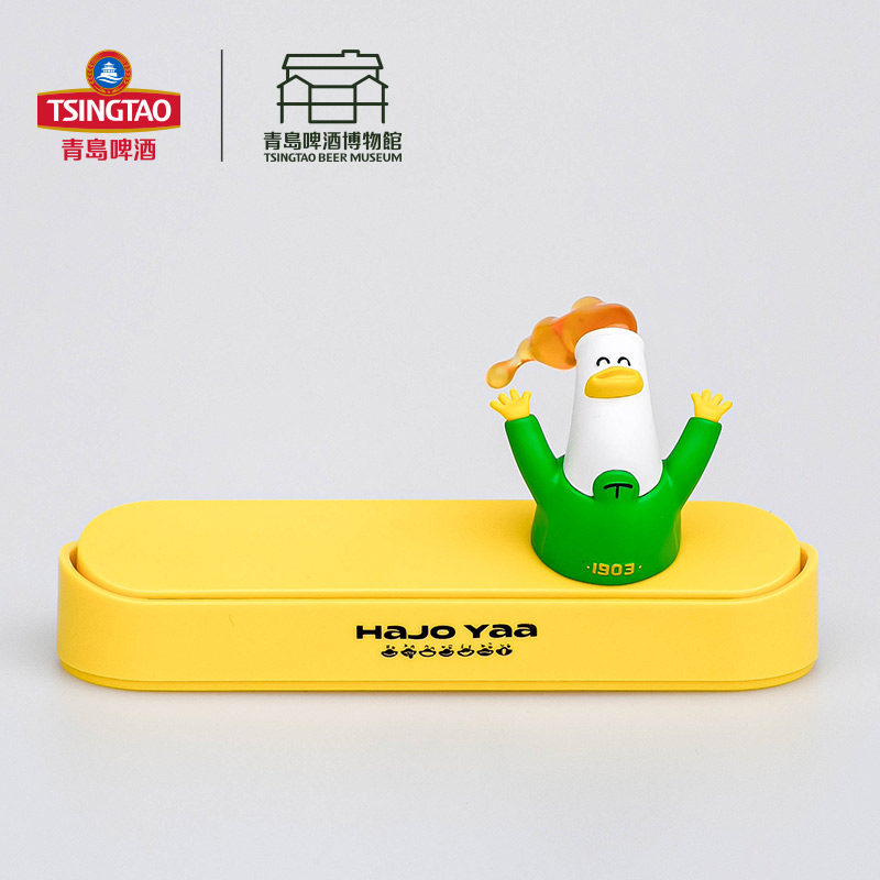 青岛啤酒博物馆HaJoYaa哈酒鸭临时停车号码牌 青岛啤酒官方文创,淘宝优惠券,粉丝福利购,淘宝优惠卷