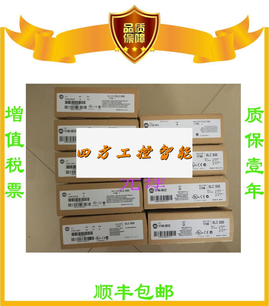 《议》价美国AB品176正9-L35CR 保1769-IQ165 1747-L551 176-IF16 - 图1