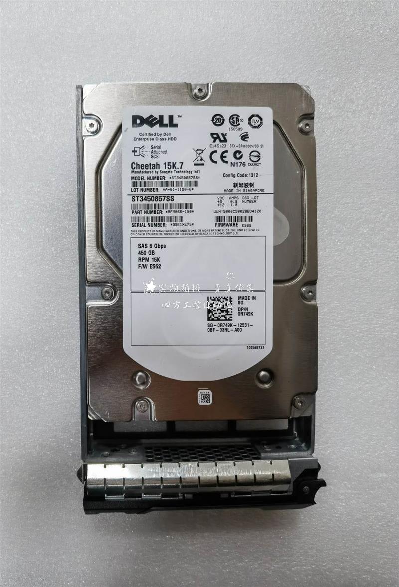 拍/DELL 450G 15K SAS 0R749K ST3450857SS 0X163K ST3450757SS - 图0