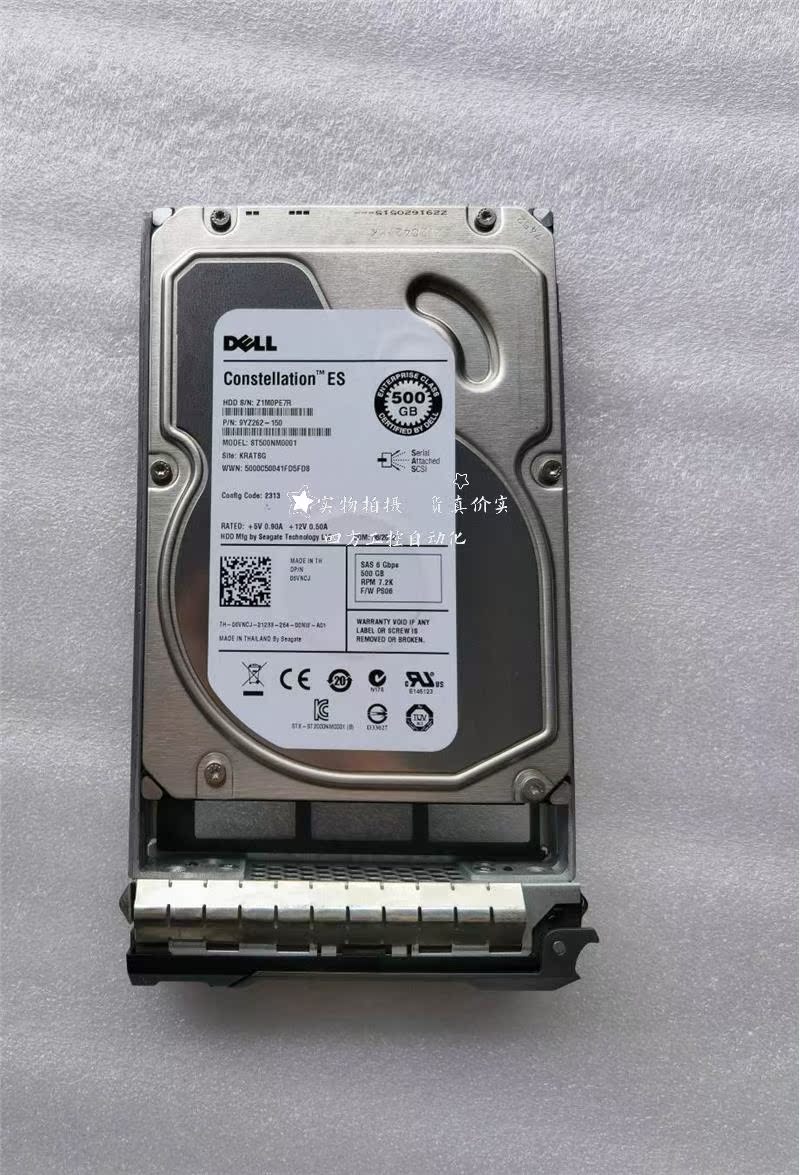 拍/DELL 服务器硬盘 500G 7.2K SAS 6GB 3.5寸 06VNCJ 0U717K 01K - 图0