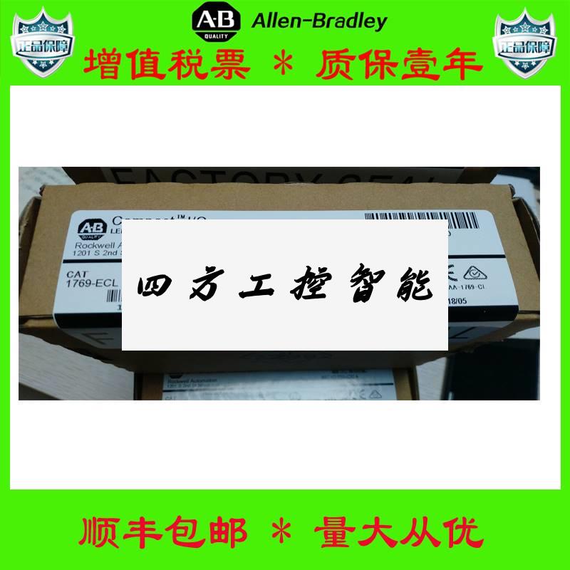 《议》价美国AB品1769-OB32 1769-IQ32 正769-L6ERM3 1734C-OE4质 - 图2