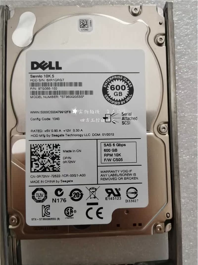 拍/DELL 600GB SAS 2.5 10K 0R72NV ST9600205SS 9TG066-150 - 图1