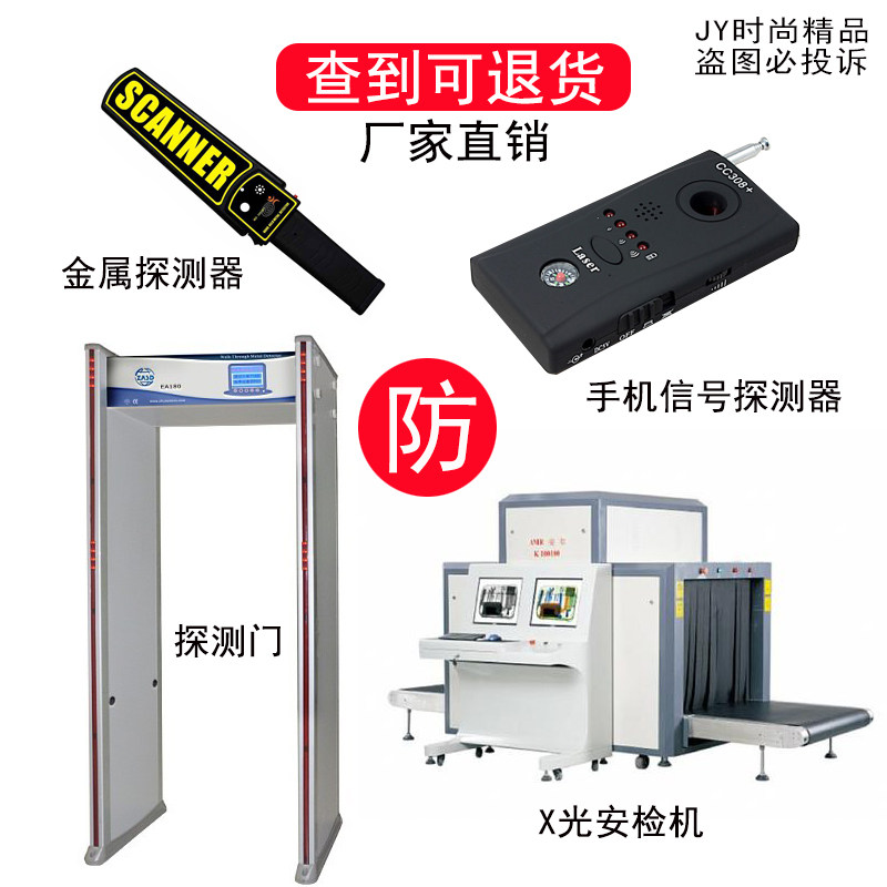 藏手机水杯学校藏东西神器暗格宿舍学生预防查手机掩饰金属探测器