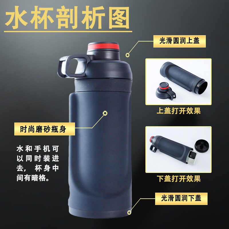 藏手机水杯学校藏东西神器暗格宿舍学生预防查手机掩饰金属探测器