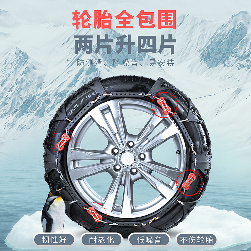 汽车防滑链600R13 600R14 600R15 650R15 650R16专用雪地轮胎链条 - 图0
