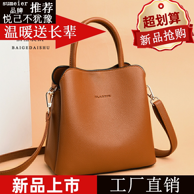 2024新款头层牛皮女士手提包包女质感大容量水桶包真皮妈妈斜挎包 - 图1