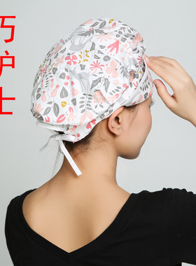 韩版女厨师系带褶皱卫生帽