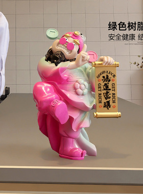 创意办公室桌面工位财神招财摆件