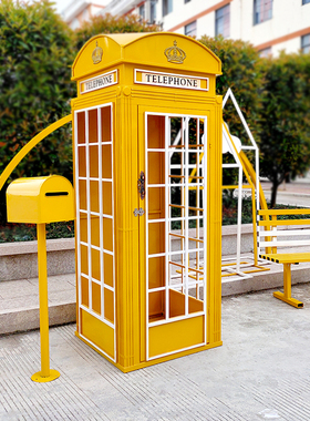 铁艺婚纱摄影活动庆典网红电话亭