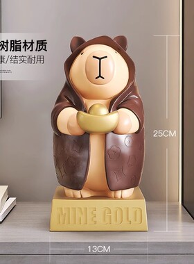 创意可爱卡皮巴拉办公室桌面摆件