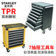 Stanley auto repair tool cart multifunctional combination