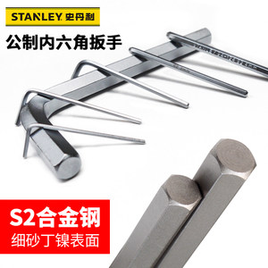 史丹利内六角扳手短头单支小号微型迷你六方套装0.7/0.9/1.3mm