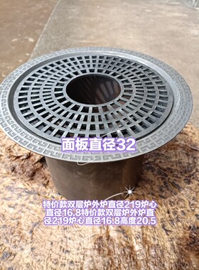 炭炉无烟碳烧烤大墩子款车轴车轱辘款铁篦子围炉火锅煮茶平面回纹