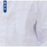 Служба работы по работе с белым покрытием Foods Factory Canteen Chef Service Workshop фармацевтический мастер -магистр Gow University Chemistry Chemistry Experimental Services