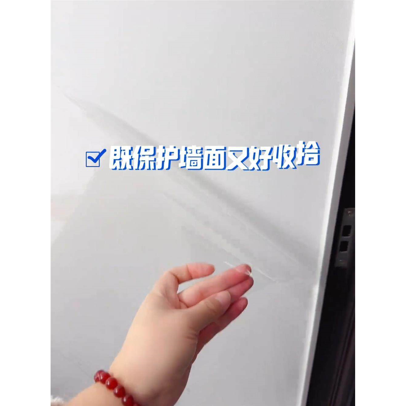 静电吸附可裁剪不损伤墙面透明耐脏防水涂鸦墙贴乳胶漆墙面保护膜,淘宝优惠券,粉丝福利购,淘宝优惠卷
