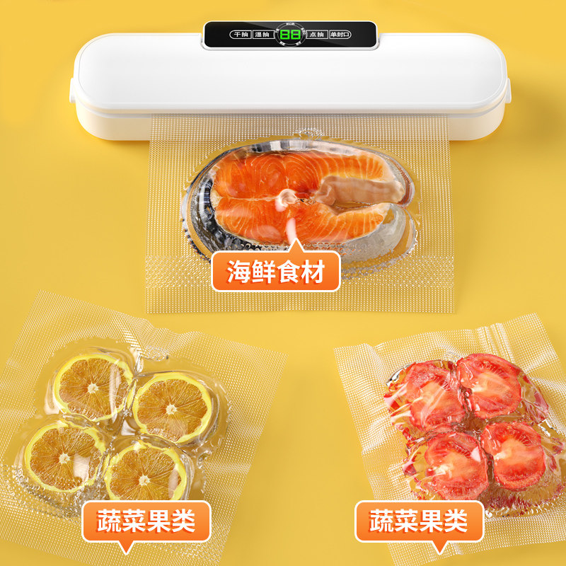 全自动家商用封口真空机食品包装机小型保鲜密封塑封机抽真空压缩,淘宝优惠券,粉丝福利购,淘宝优惠卷
