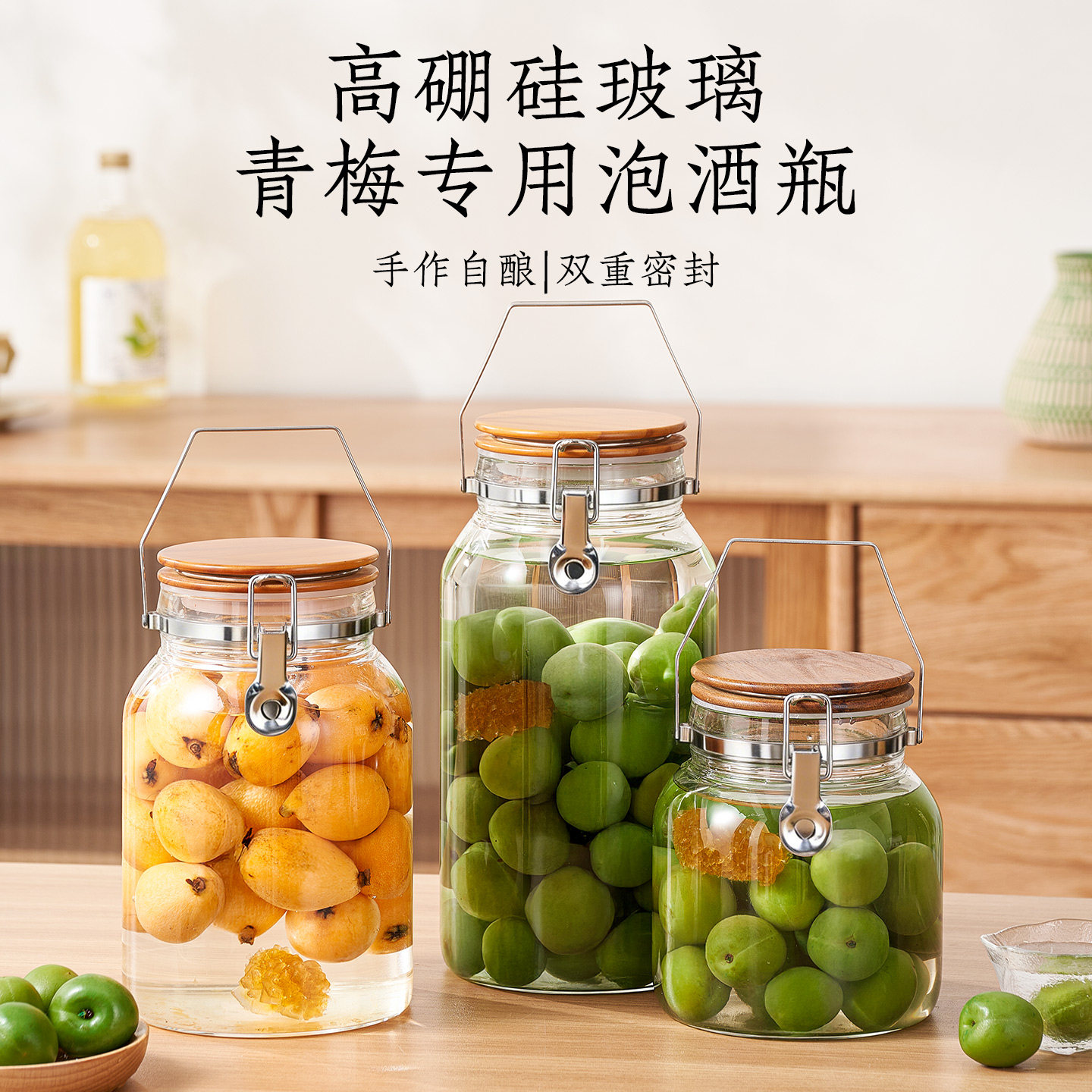 Food grade green plum wine special bottle