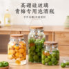 Food grade green plum wine special bottle