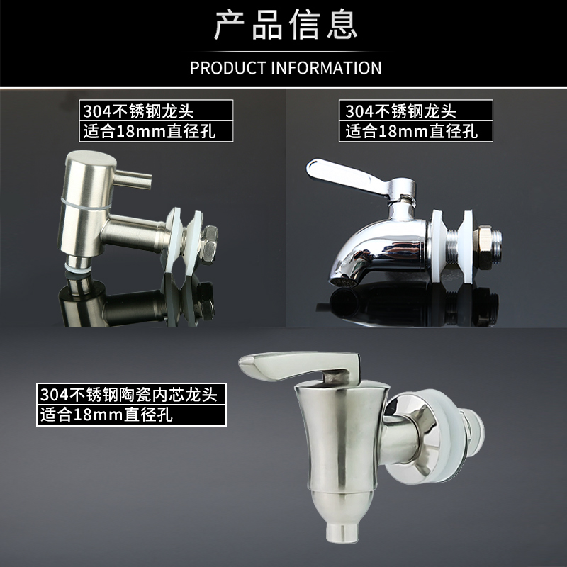 Glass wine bottle faucet, 304 stainless steel faucet, wine jar, copper faucet, wine tank, barrel valve switch