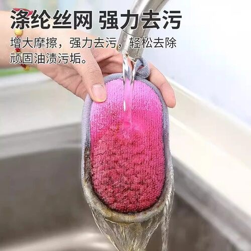 钢丝洗碗布厨房专用不沾油易清洗刷碗百洁抹布双面加厚不伤锅神器 - 图1
