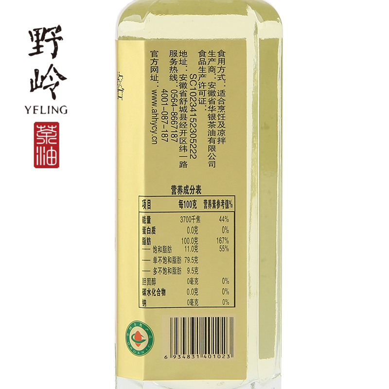 野岭有机山茶油120ml 低温物理压榨油茶籽油高端食用油植物油家用 - 图2