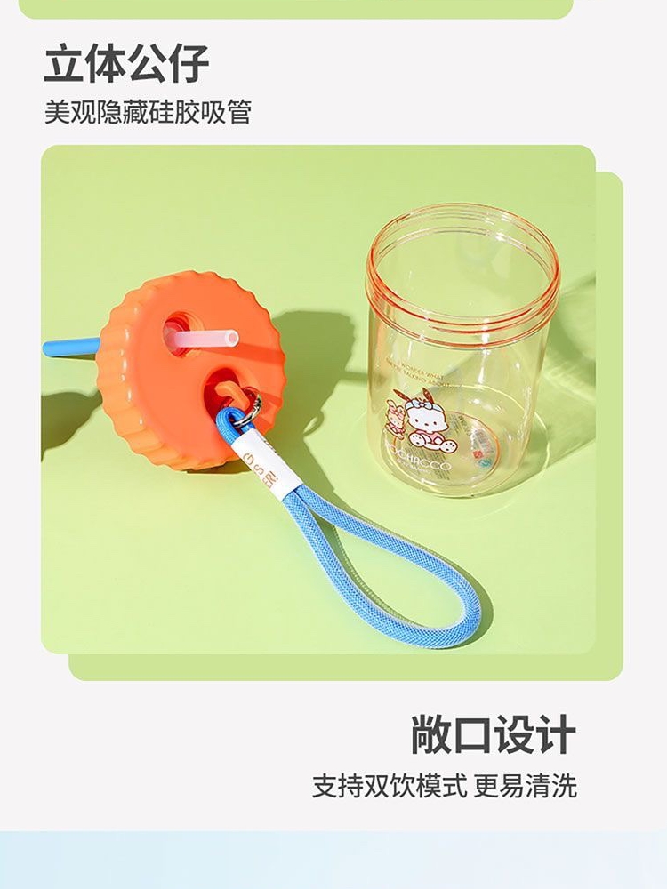 小帕恰狗水杯MINISO名创优品三丽鸥带提绳儿童吸管食品级塑料杯子 - 图2