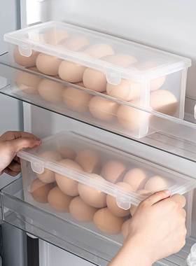 日本进口鸡蛋收纳盒冰箱用侧门整理神器食品级透明保鲜盒面条盒