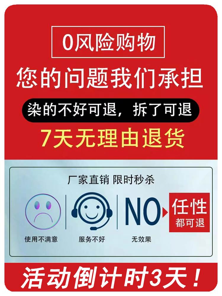 染发剂植物天茶棕灰一洗黑色遮盖白男女然自己在家纯沫泡泡染发膏 - 图2