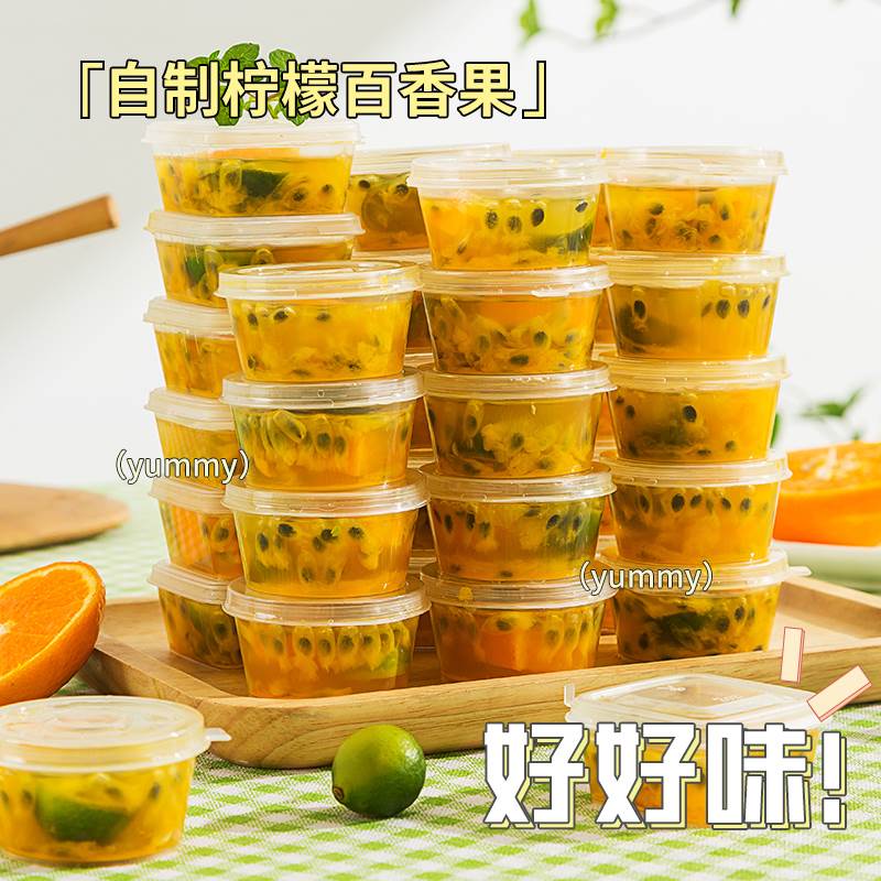 小盒子食品级百香果分装保鲜盒葱花姜蒜密封专用冰箱迷你冷冻收纳 - 图2