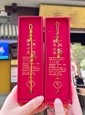 八大守护手绳编织绳五色端午节