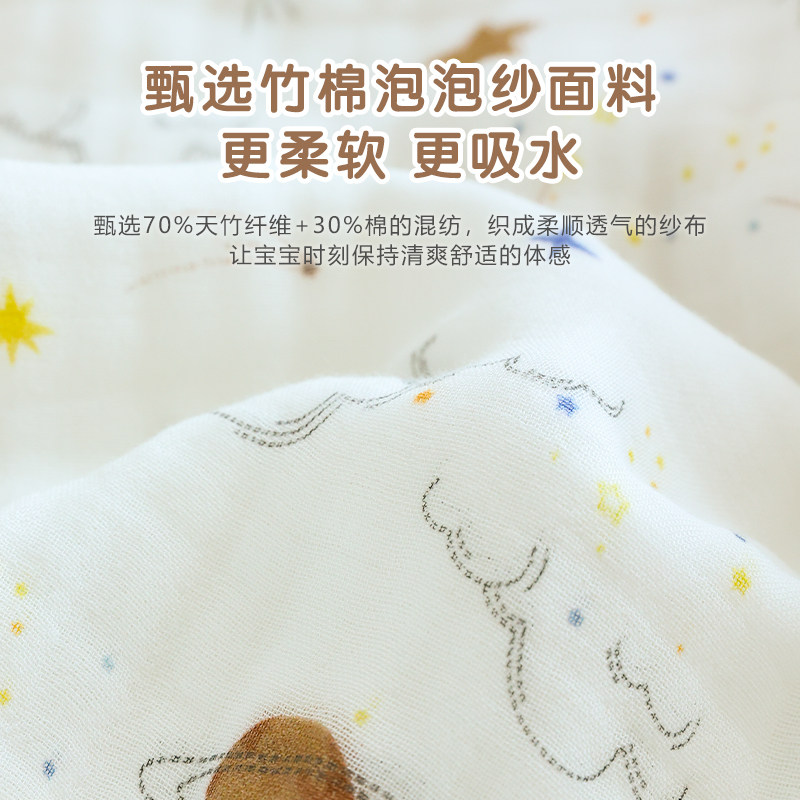 新生婴儿浴巾初生宝宝竹棉六层纱布盖毯包被幼儿园儿童吸水洗澡巾,淘宝优惠券,粉丝福利购,淘宝优惠卷