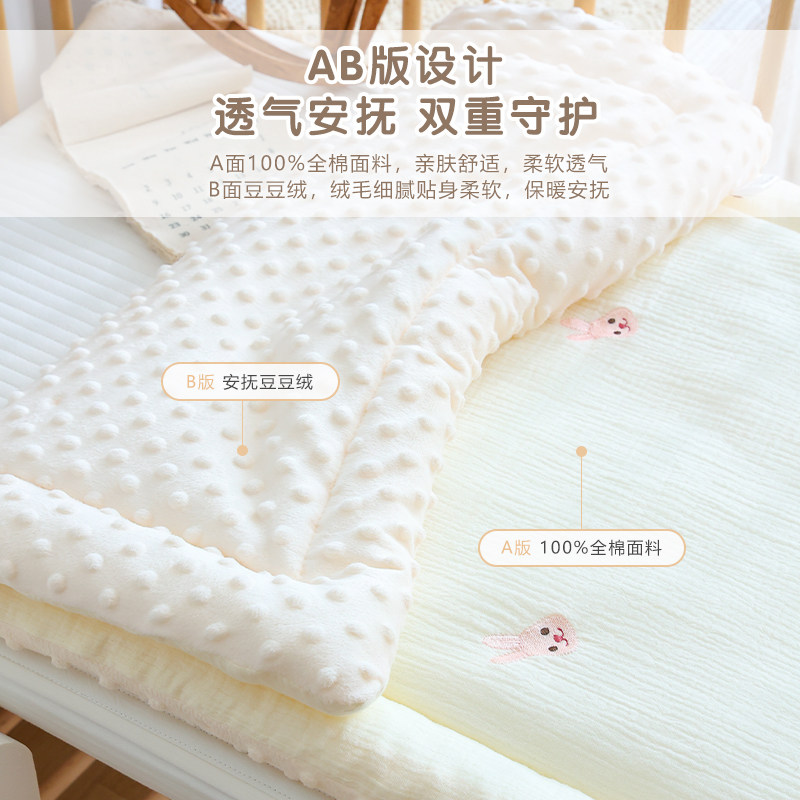 新生婴儿床褥纯棉纱布宝宝豆豆绒床垫幼儿园儿童午睡加厚铺被褥子,淘宝优惠券,粉丝福利购,淘宝优惠卷