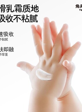 兔头妈妈倍润乳脂护手霜