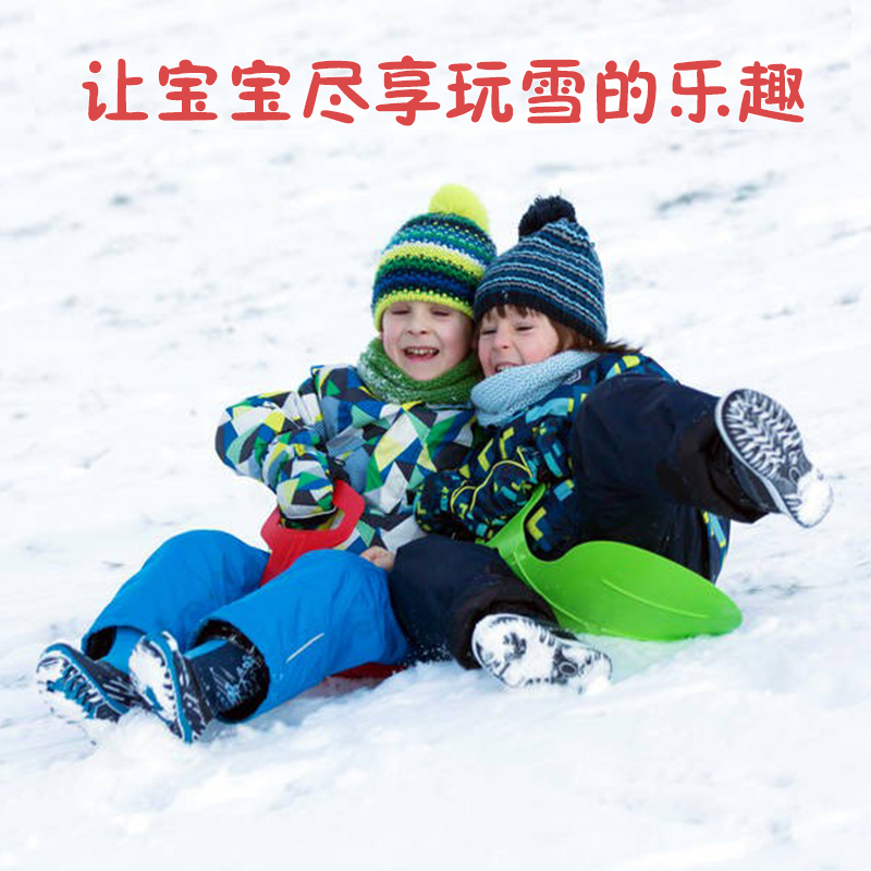 儿童滑雪板滑草片垫子草坪成人沙漠滑沙板雪球夹子铲子玩雪人神器-图2