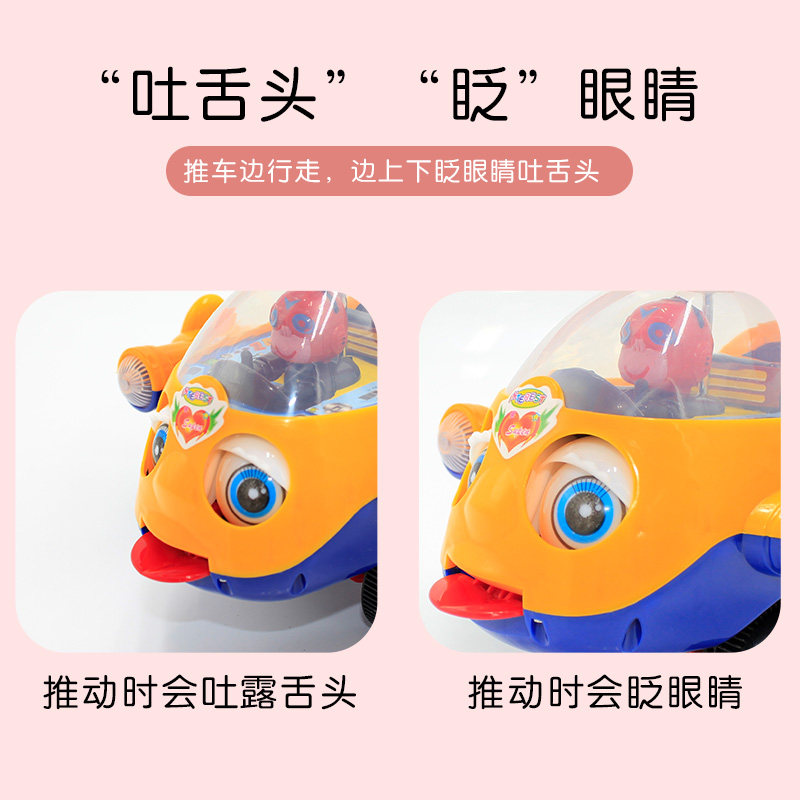 手推单杆宝宝推推乐带响铃飞机玩具 中国儿童玩具城手推学步玩具