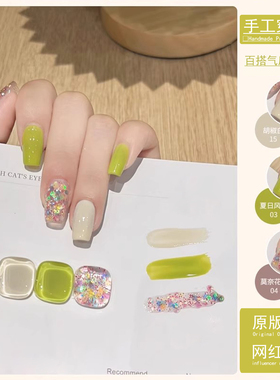 多巴胺姜黄波点猫眼纯手工穿戴甲