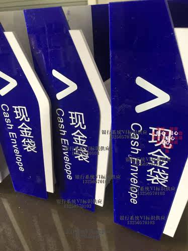 兴业银行VI标识现金袋收纳盒亚克力资料盒挂墙式宣传架 - 图2