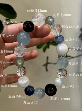 水金天然黑曜石白水晶海蓝宝蓝晶石黑发晶手链多圈手串喜水金