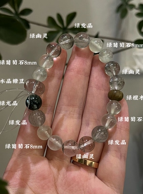 木-天然水晶绿幽灵孔雀石绿檀木绿幽灵手串手串五行喜木生日礼物
