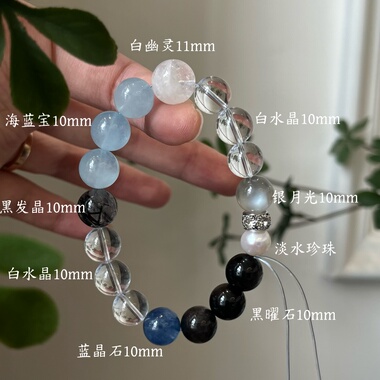 水金天然黑曜石白水晶海蓝宝蓝晶石黑发晶手链多圈手串喜水金