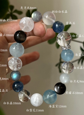 水金天然黑曜石白水晶海蓝宝蓝晶石黑发晶手链多圈手串喜水金