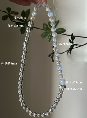 金-天然白水晶白幽灵手串缓解内耗情绪五行喜金补金生日礼物