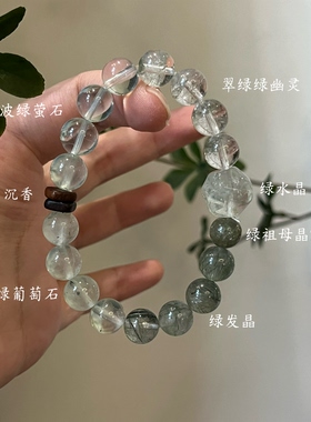 木-天然水晶绿幽灵孔雀石绿檀木绿幽灵手串手串五行喜木生日礼物