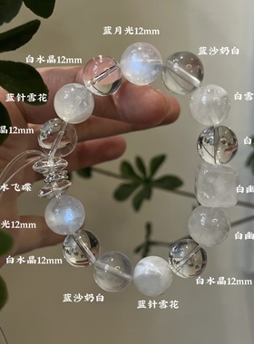 金-天然白水晶白幽灵手串缓解内耗情绪五行喜金补金生日礼物