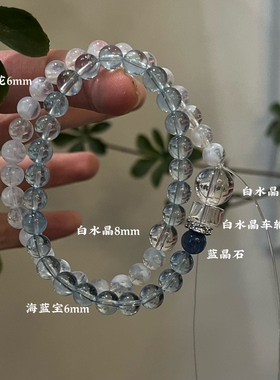 水金天然黑曜石白水晶海蓝宝蓝晶石黑发晶手链多圈手串喜水金