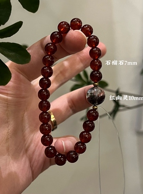 火-五行喜火粉水晶草莓晶紫水晶虎眼石天然红玛瑙手串新年礼物