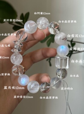 金-天然白水晶白幽灵手串缓解内耗情绪五行喜金补金生日礼物